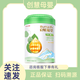 惠氏啟賦蘊萃有機4段810g兒童配方成長(cháng)奶粉啟賦有機4段810g新國標 4段810g*1罐 26年3月到期