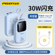 品勝（PISEN）2025新款彩豆迷你充電寶20000毫安自帶線(xiàn)大容量30w可上飛機22.5W快充輕便攜小巧適用小米華為蘋(píng)果 【天空藍】30W快充丨2萬(wàn)毫安