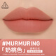 3ce暮色透明口紅唇膏霧面啞光女神節禮物禮物送女友-B 奶桃色#MURMURING