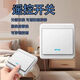 智能開關(guān)無線雙控遙控開關(guān)無線家用電燈遠程隨意貼遙控開關(guān)無線 智能開關(guān)-遠程遙控開關(guān) 廠家直銷【主副開關(guān)各一個】