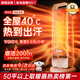 MUBE德國(guó)【50平全屋取暖丨節(jié)能省電王】石墨烯取暖器暖風(fēng)機(jī)電暖器家用熱風(fēng)電暖氣小太陽(yáng)嬰兒浴室臥室 加厚石墨烯丨全屋速熱40°C丨智能恒溫丨浴室可用