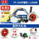東成東成開槽機(jī)新款水電開槽機(jī)一次成型無(wú)塵355型切割機(jī)二合一開槽機(jī) FF-156【1350W開槽48mm】＋5米水