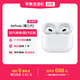 蘋果Apple AirPods (第三代) 資源機(jī) 配Magsafe無線充電盒 藍(lán)牙耳機(jī) 適用iPhone/iPad/Watch/Mac