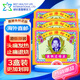 HK 香港直郵 原裝進(jìn)口 何濟(jì)公止痛退熱散 何濟(jì)公阿咖酚散 港版正品頭痛牙痛發(fā)燒退燒退熱香港感冒藥 何濟(jì)公止痛退熱散 24包*3盒裝