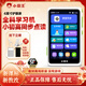 小霸王學(xué)習(xí)機(jī)V1 英語(yǔ)學(xué)習(xí)神器4英寸屏2000mAh電池 一年級(jí)到高中全科同步輔導(dǎo) 聽(tīng)力寶播放器 背單詞磨耳朵 V1【128G】全科學(xué)習(xí)+同步輔導(dǎo)+難題求助