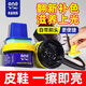 ONEFULL美魚媽媽皮鞋油擦鞋神器真皮保養(yǎng)皮革清潔護(hù)理劑上光滋養(yǎng)無色黑色棕色50ml 黑色(翻新補(bǔ)色適用黑色皮鞋） 限時入會再減5元