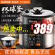 蘇泊爾（SUPOR）電壓力鍋雙膽電高壓鍋升家用高壓鍋大容量智能預(yù)約高壓煮飯煲湯鍋家電燉肉 升級(jí)球釜雙膽 6L