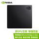 英偉達（NVIDIA） NVLink Bridge 2-Slot (Amperegeneration) 橋接器