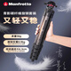 曼富圖（Manfrotto）MKELESLTCBK-BH 青影碳纖維旅行拍攝微單反相機專業(yè)支架便攜風光攝影 【青影三腳架套裝】MKELESLTCBK-BH