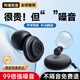 全新升級白噪音助眠消噪耳塞睡覺睡眠第三代四環(huán)降噪耳 零光黑新創(chuàng)白噪音聲學遮噪 四環(huán)降噪隔音+側睡不壓耳