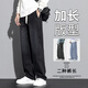 加長(cháng)牛仔褲男秋冬高個(gè)子超長(cháng)加絨加厚寬松直筒潮牌休閑特長(cháng)褲子男 TBH-113黑灰色加長(cháng)版 106-110CM XL 適合151-165斤