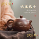 泱青韻紫砂壺原礦紫泥茶壺純全手工泡茶壺中式功夫茶具 蓮花西施 320ml