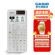 Casio 卡西歐FX-999CN CW中文版科學(xué)函數(shù)計算器全新升級大學(xué)考研考試專用李天意老師推薦 FX-999CN CW白色（原裝皮套+四件套）