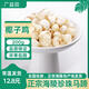 廣益田海陵珍珠馬蹄小馬蹄小荸薺陽江特產(chǎn)海南椰子雞火鍋配料佐料火鍋伴 1袋200g 5袋200g