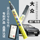 弗炫汽車(chē)補漆筆黑色專(zhuān)用車(chē)漆面劃痕修復神器寶來(lái)大眾CC速騰朗逸點(diǎn)漆筆