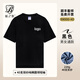 藍(lán)之旺 班服t恤定制衣服印logo情侶短袖男女工作服訂做文化衫情人節(jié)禮物 精致高支款黑色 4XL