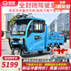 國(guó)威半封閉電動(dòng)三輪車爬坡貨車?yán)泿镙d重王大功率農(nóng)用貨運(yùn)三輪超致 1.5米】山區(qū)版-1500澎湃永磁變檔 60V45A鉛酸-續(xù)航約60~70公里