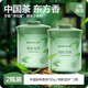 網(wǎng)易嚴(yán)選車載香薰車載香水固體香膏除醛車內(nèi)擺件汽車香水車用品除異味 【2瓶裝】明前龍井 155g*2