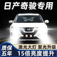車(chē)燈熊適用04-23款日產(chǎn)奇駿led前大燈遠光近光榮耀改裝超亮霧燈強光燈泡 04-11款奇駿【遠近一體】2只