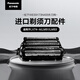 松下（Panasonic）5刀頭電動(dòng)剃須刀配件外刀網(wǎng) 適用型號LM51/LV74
