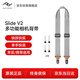 巔峰設(shè)計(jì)Peak Design 相機(jī)肩帶 Slide V2 適用單反微單數(shù)碼相機(jī)多功能PD快拆減壓背帶 相機(jī)掛繩斜跨帶