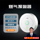 海曼（heiman）智能安防家庭套裝門(mén)磁人體移動(dòng)水浸傳感器燃?xì)鈭?bào)警器無(wú)線WIFI控制 聯(lián)網(wǎng)燃?xì)鈭?bào)警器