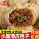 今三麥水晶薄皮包子早餐半成品特色懶人食品速凍小籠包商用批發(fā) 薄皮包子肉末粉條500g*2袋