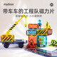 彌鹿（MiDeer）兒童玩具積木磁吸玩具拼裝磁力積木彩窗磁力片-小小建造師36片