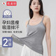 優(yōu)美珍日本哺乳背心喂奶吊帶孕婦內(nèi)衣免穿文胸春夏薄款產(chǎn)后喂奶專用打底 灰色【單件裝】 M