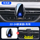 大眾15-25款凌渡L手機(jī)車載支架凌度專用汽車內(nèi)飾改裝無(wú)線充導(dǎo)航架 22-25款凌渡L【無(wú)線充電】