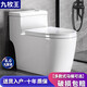 九牧王家用馬桶普通陶瓷坐便器大沖力超漩虹吸式小戶型靜音節(jié)水防臭座廁 B款：至尊型9.0五孔超漩虹吸 400mm （送貨入戶）