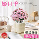 歐芽  姬月季日本姬乙女盆栽室內面盆景適合冬天種的花四季開(kāi)花卉綠植 精品姬月季+奶油泡泡盆【花期帶花】 含盆