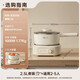 小熊電煮鍋 電火鍋 電熱鍋 電炒鍋2.5L小電鍋分體 學(xué)生宿舍多功能鍋煮煎炒鍋 DHG-D25E5
