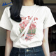回力國風(fēng)短袖女t恤夏季2025年新款少女粉大碼胖mm好看純棉半袖體恤衫