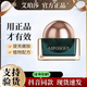 艾珀莎【正品保證】鱘魚(yú)子光感抗皺霜aiposoul緊致膠原蛋白提拉緊致 三瓶裝