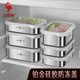 三四鋼不銹鋼保鮮盒316L冰箱收納盒食品級冷凍分裝盒密封盒帶蓋 1000ml深型（升級硅膠蓋）單件裝