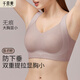 千奈美提拉大胸顯小新品無(wú)鋼圈內(nèi)衣女全罩杯收副乳文胸 艾草灰 80BCD 