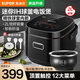 蘇泊爾（SUPOR）柴火飯ih電飯煲家用2升精鐵球釜內(nèi)膽電飯鍋雜糧養(yǎng)生飯迷你多功能鍋小型微壓煮飯鍋煮粥防溢鍋 IH加熱球釜內(nèi)膽 2L