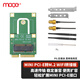 MOGE魔羯 miniPCIE無線網卡轉接卡WIFI轉接板M.2接口WIFI6擴展卡M2轉迷你PCIE配件 MC4252