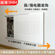 L'AMAVO超薄電表箱裝飾畫多媒體信號箱遮擋極薄推拉強(qiáng)弱電箱啞光極簡蓋板 白色洞洞款(超薄免打孔3M膠） 寬45*高35cm（可遮擋42*31cm）