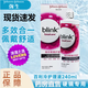 強生全視百利冷blink 硬性rgp角膜塑形鏡百利泠 近視隱形眼鏡潤滑液 百利泠護理液240ml*2