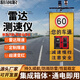 獵鋼狼雷達測速儀太陽能車輛測速牌高速超限速車輛LED顯示屏移動測速器 1.2米測速儀兩位數(shù)-市電款
