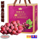 馳振妮娜皇后葡萄無(wú)籽紅提紅寶石應季新鮮孕婦水果年貨送禮禮盒 精選一級果 3斤 【精美禮盒裝】