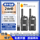 摩托羅拉（Motorola）【2臺價(jià)】對講機大功率遠距離無(wú)線(xiàn)電對講機一鍵對頻酒店工地餐飲物業(yè)5到10公里電臺手臺 豪華版（2臺價(jià)）智能降噪+爆款