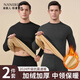 南極人（Nanjiren）男士保暖內(nèi)衣男加厚加絨德冬季中老年秋衣秋褲男生保暖衣套裝 【中領(lǐng)加絨加厚】380g-黑色 2XL 【體重135-150斤】