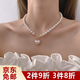 鉑吶苓珍珠項鏈 鎖骨鏈愛心ins風女士輕奢高級小眾甜美百搭吊墜搭配禮服 仿珍珠項鏈【愛心款】