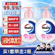 威露士倍護滋潤洗手液250ml*2瓶 泡沫豐富易沖洗護手健康殺菌 兒童學生