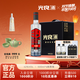 光良 數(shù)據(jù)瓶39 濃香型白酒 42度 500ml*6瓶 整箱裝 