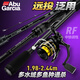 Abu Garcia阿布BMAX3路亞竿套裝泛用遠投新手紡車輪路亞全套1.98米直柄ML