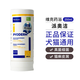 維克藥浴香波緩解皮膚病貓狗用沐浴露派奧潔康泰樂-預(yù)防細(xì)菌附脂溢停 派奧潔250ml防偽可查